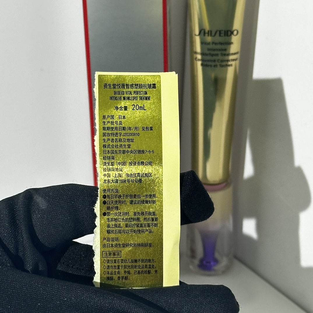 46💰   实拍高质量对版对味  资生堂悦薇小针管眼霜20ml  带中文标
件144    认准批号：4251J1