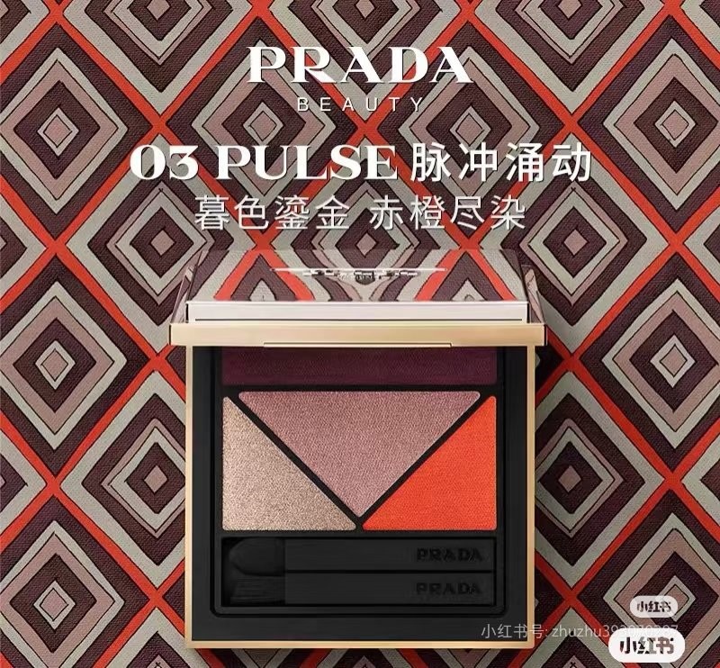 ¡50! Paleta de sombras de ojos de 4 tonos PRADA de pasarela, 6g: tonos 01-02-03