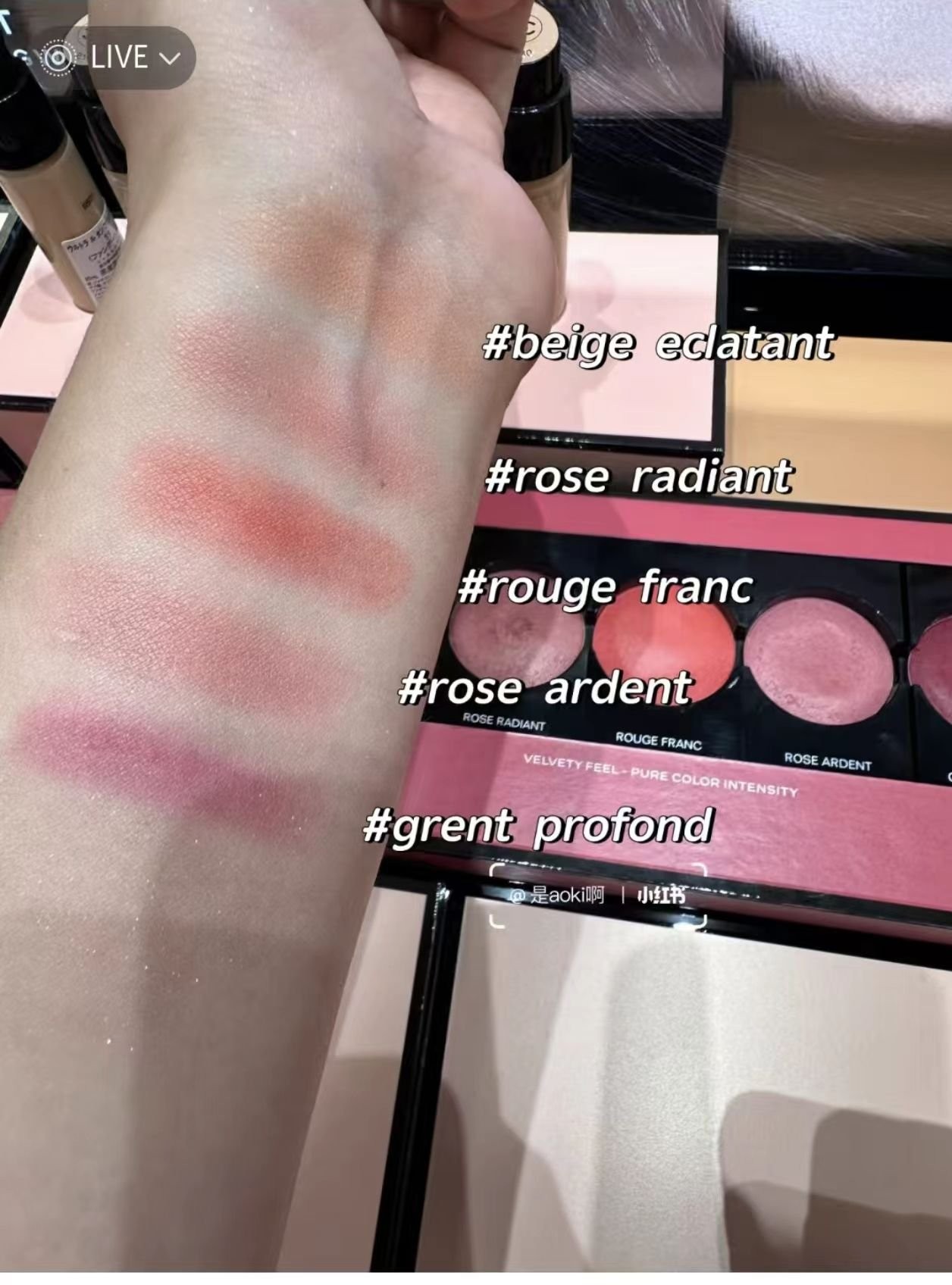 专/50💰
香奈儿秋季腮红8g！色号：ROSE ARDENT#玫瑰色，ROSE  RADIANT#杏粉色，BEIGE ECLATANT#亮米色，ROUGE FRANC#洋红色。