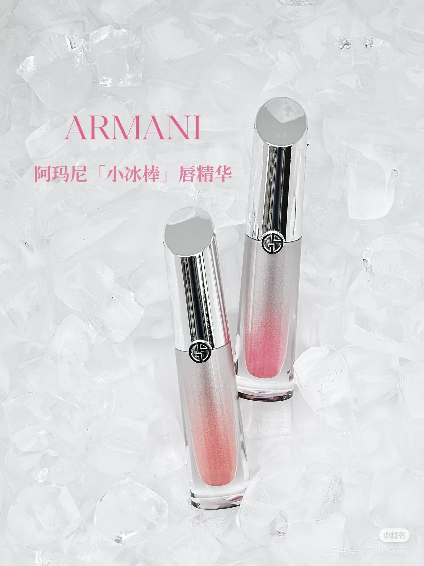 22! ¡Nuevo! Lápiz labial líquido Armani Mini Ice Pop 4ml! Números de color: 30-31-33-34