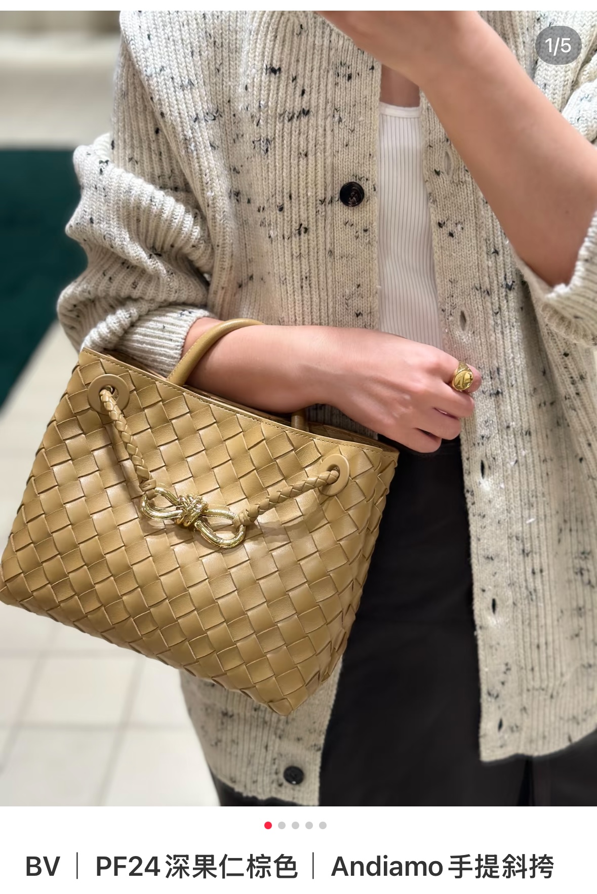 顶级🅿️2058 Intrecciato編み込み小型手提げバッグ