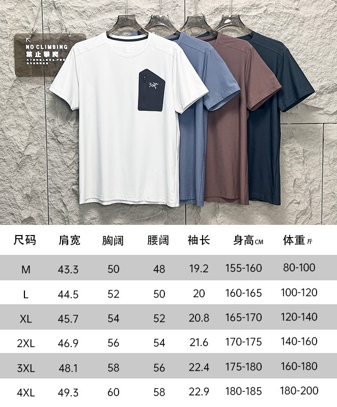 ❇️ 💰135

品名:RC'TERYX始祖鸟 MOTUS CREW ARC'WORD SS 透气 男子速干短袖T桖0
颜色：深空黑 层云蓝 摩卡棕 原子灰
尺码：M-4XL
面料:86%锦纶，14%氨纶
