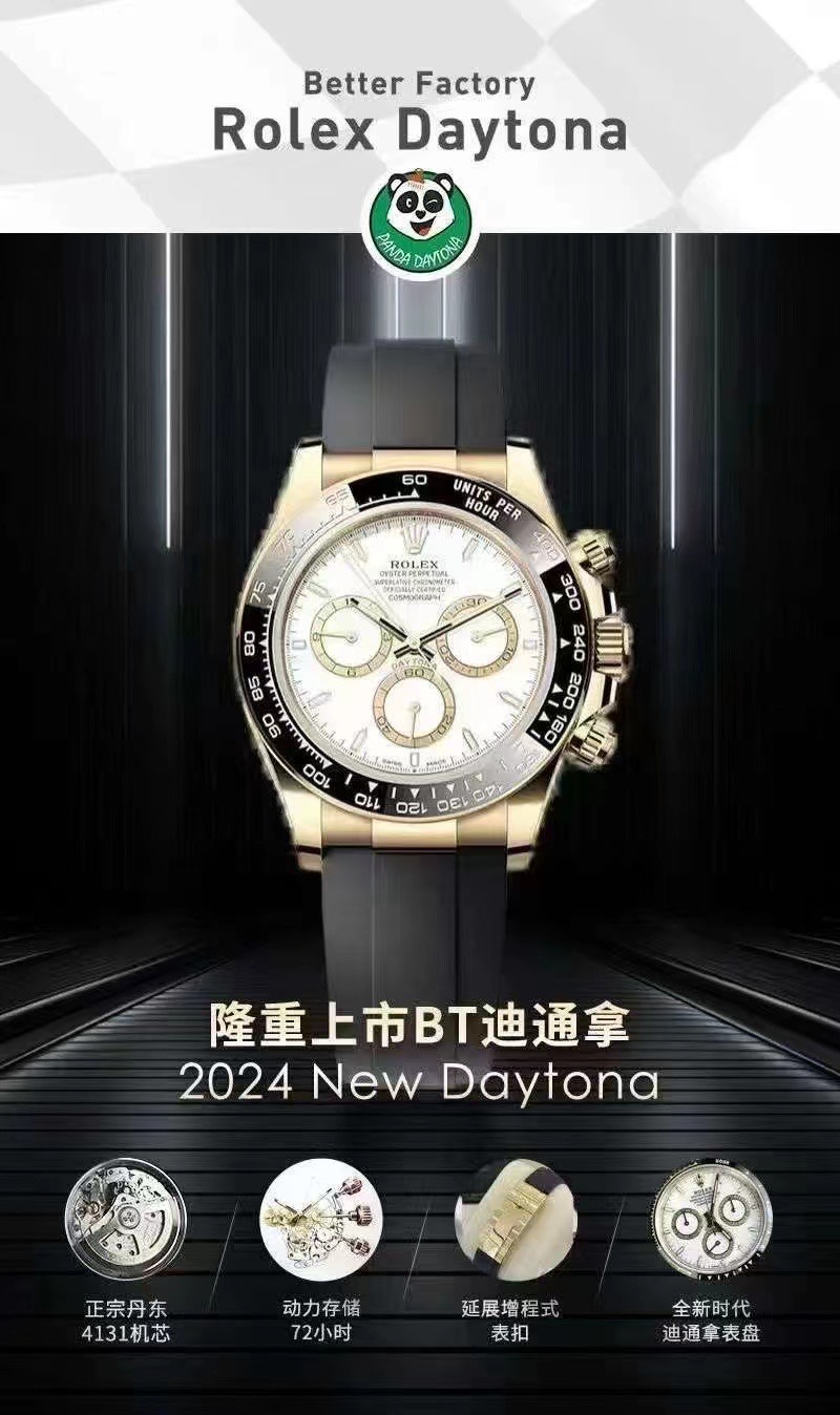 Rolex Daytona Watch