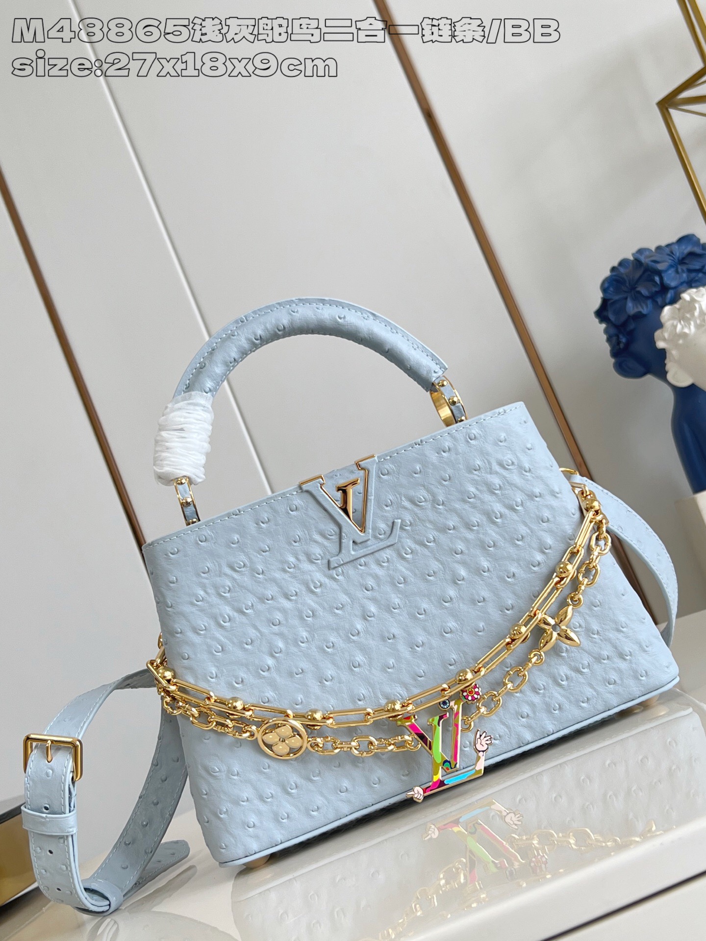 Louis Vuitton x Murakami Takashi Capucines BB Light Blue Ostrich Bag