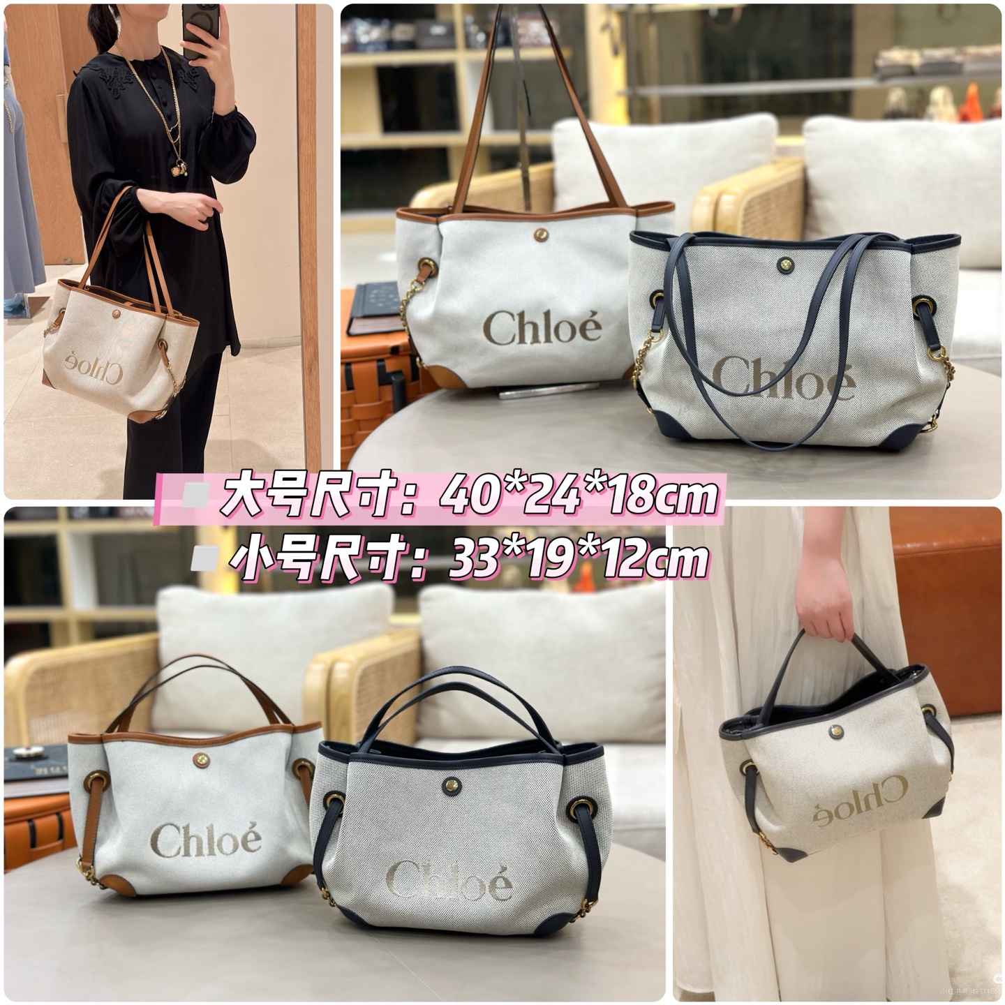 Chloé Chloe Clover tote bag available in two sizes