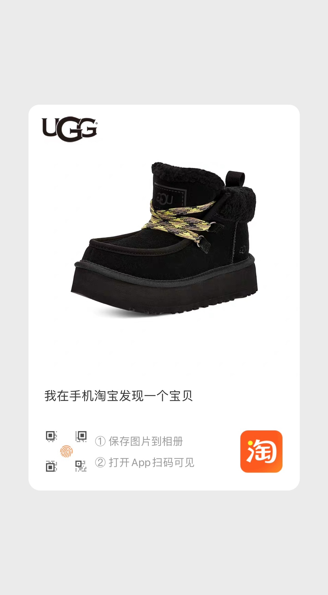 细节图
.
.
.
.
🔥双11预热特惠🔥CX专供 独家纯原
【UGG】原xx
芙卡拉  3954
新款夫卡拉系带款，美拉德风！延续了方克特靴的舒适百搭，鞋口毛茸茸设计，温暖又时尚翻毛皮鞋面，10mm波纹羊皮里衬厚底拉长腿部线条
两色选 黑色。栗色。
⚠️码数35-40