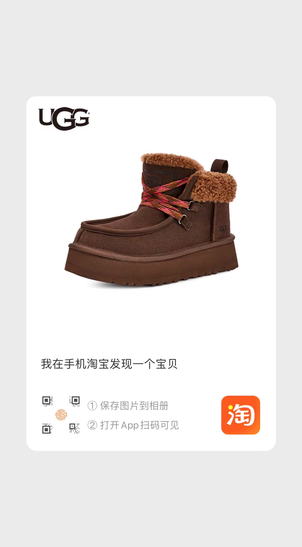 细节图
.
.
.
.
🔥双11预热特惠🔥CX专供 独家纯原
【UGG】原xx
芙卡拉  3954
新款夫卡拉系带款，美拉德风！延续了方克特靴的舒适百搭，鞋口毛茸茸设计，温暖又时尚翻毛皮鞋面，10mm波纹羊皮里衬厚底拉长腿部线条
两色选 黑色。栗色。
⚠️码数35-40