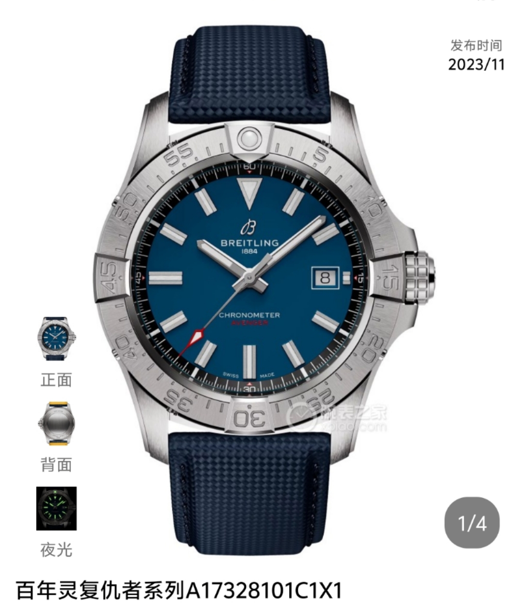 [Breitling Watches]