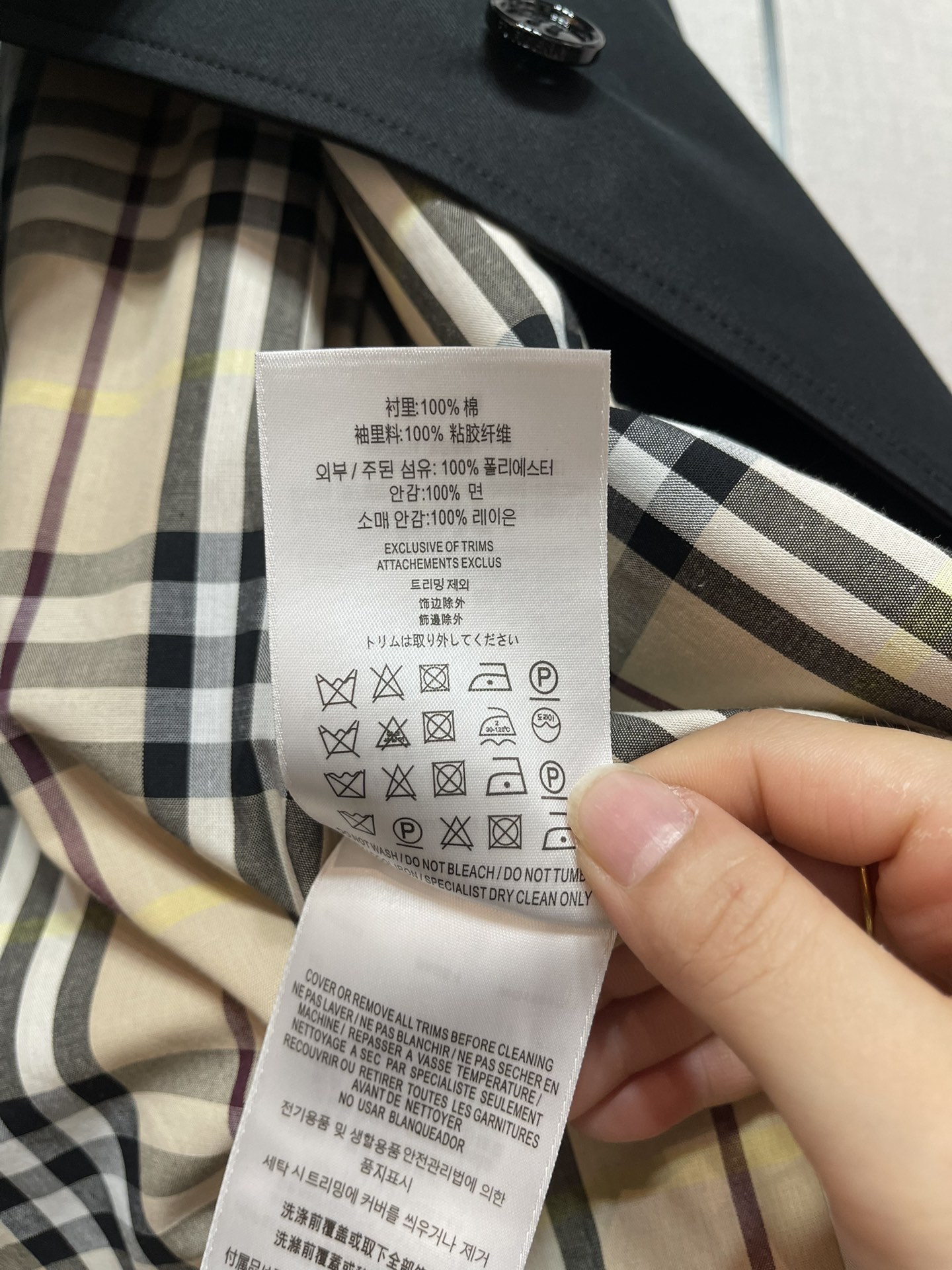 Burberry-Inspired Short Trench Coat: Classic British Style, Flattering Fit 8 i1740292936 4821 1