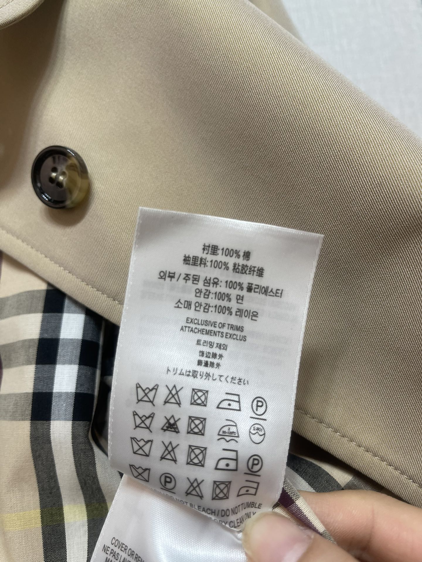 Burberry-Inspired Short Trench Coat: Classic British Style, Flattering Fit 6 i1740292936 5977 3