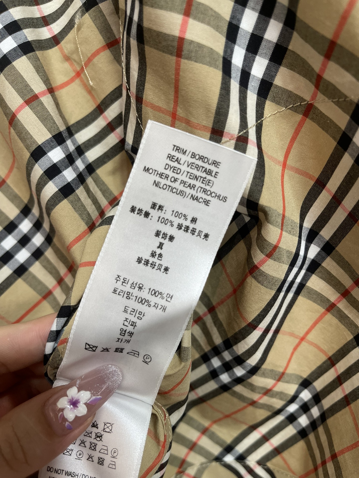 버버리 여성 셔츠 129668 Burberry Shirt 썸네일 이미지