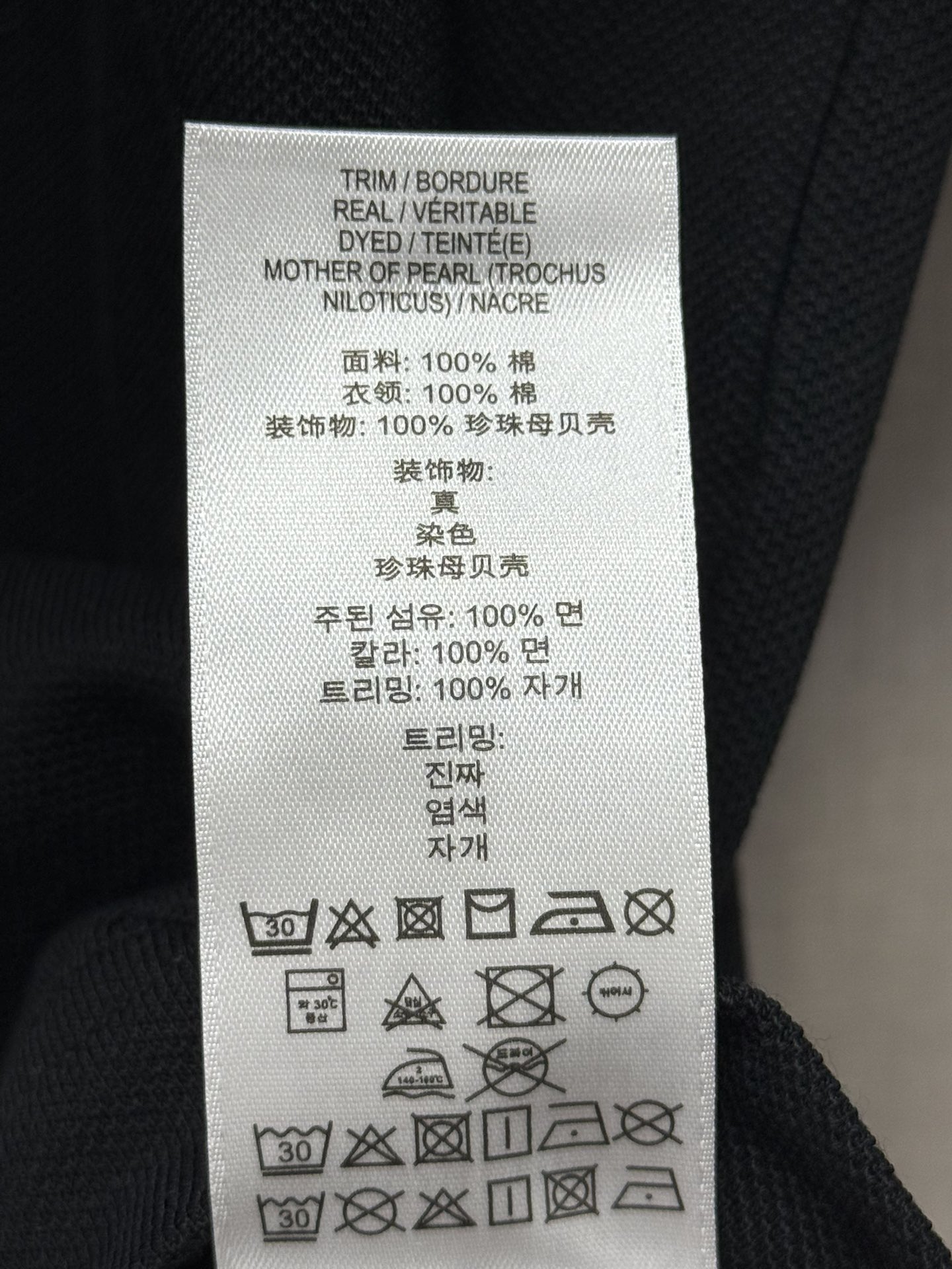 버버리 체크 카라 폴로 원피스 상세 이미지 8