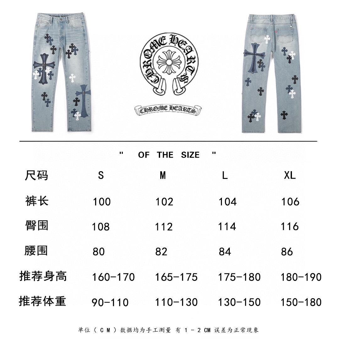 💰185（顶级复刻）
Ch 罕见联名顶配单品  Chrome hearts新款克罗心拼皮贴布十字架拼接微喇叭牛仔裤  

顶级配置，细节感受无敌牛王！！近两年cleanfit大热，克罗心一贯风格尤为显得更加高级！！进口日本梭织布成衣，真皮的克罗心皮标还有腰布皮牌缝制上去，整体的工艺非常繁琐裤门襟纽扣柳钉后口袋金属装饰牌全部都是开模定做的，做完后进过做旧处理出来的效果非常有 vintage的味道，各类欧美大牌明星都代过的货品，kenijima的cleanfit风出来一下火遍全球~顶级五金，注意看我细节实拍，纽扣皆可拆卸，925刻字银制！！随意搭配，男女通吃✔️✔️
颜色:蓝色
尺码:S M L XL