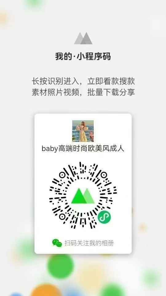Sigue mi álbum de fotos de WeChat 🌹 No solo verás las novedades al instante 👄 También puedes compartir fácilmente las…