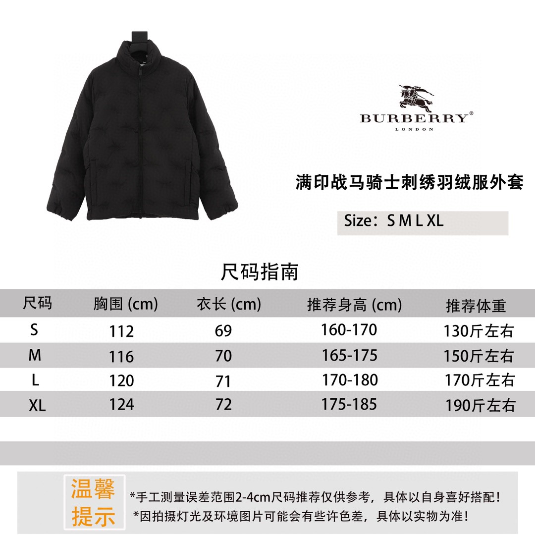 Burberry/巴宝莉 满印战马骑士刺绣羽绒服外套 9