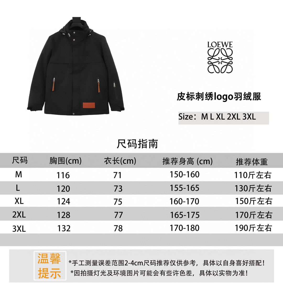 罗意威 Loewe 高定典藏名品高定成衣时装外套连衣裙衬衫T恤 #0EFDE7BD 9