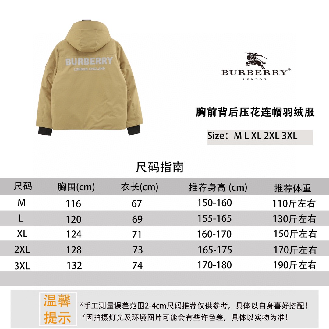 BURBERRY巴宝莉BBR 胸前背后压花LOGO连帽羽绒服 9