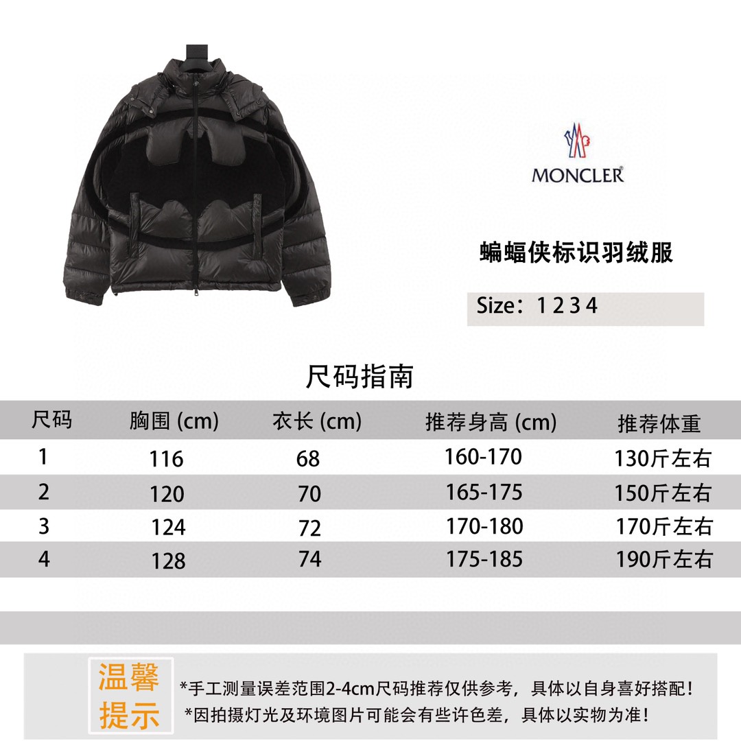 盟可睐 Moncler 高定典藏名品高定成衣时装外套连衣裙衬衫T恤 #B474F6D3 9