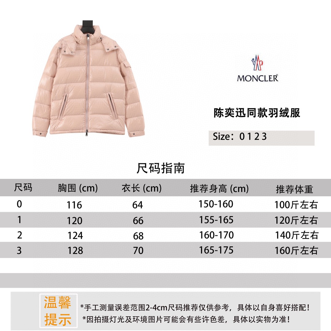 Moncler Haute Couture Haute Couture Designer Jacket Coat Clothes 9