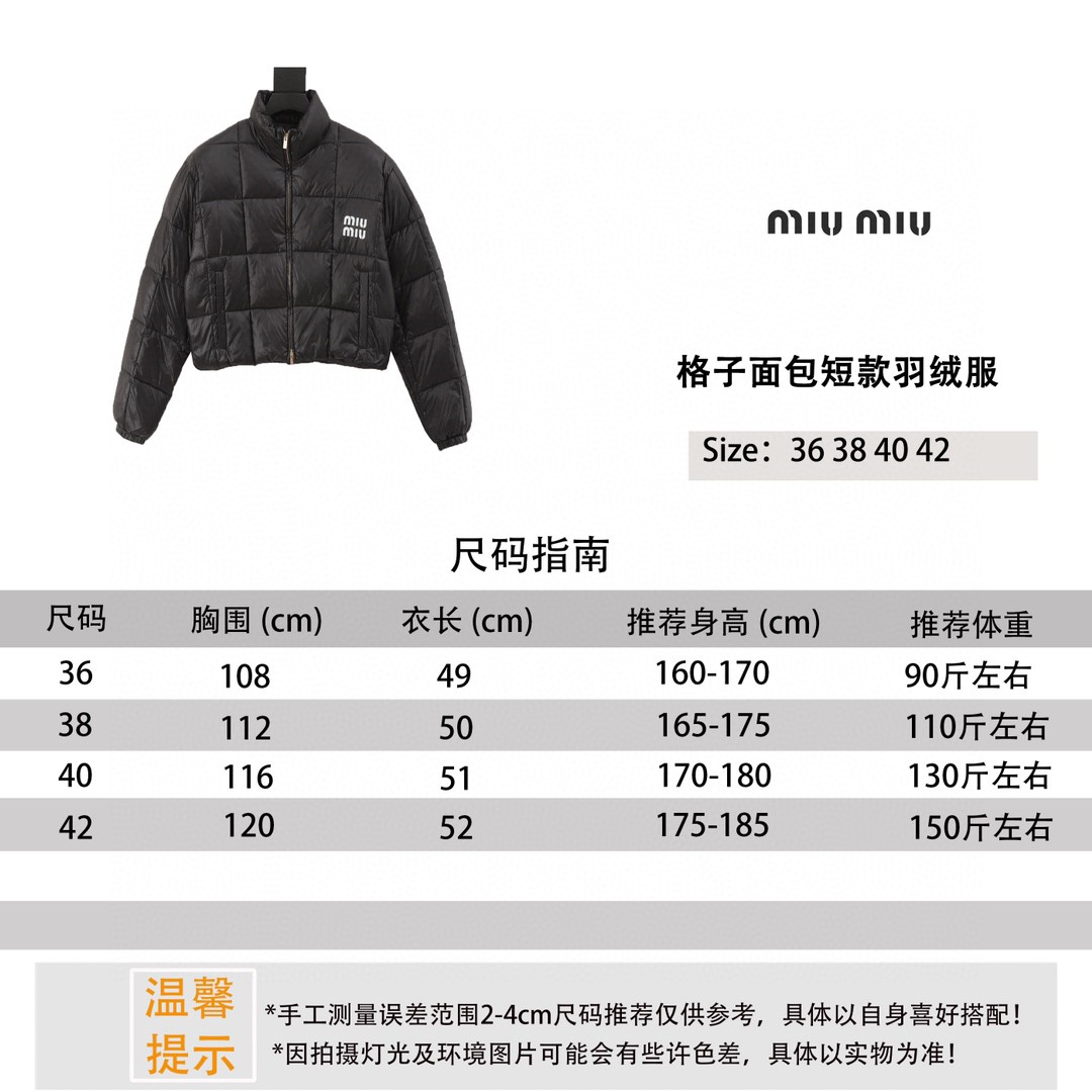 缪缪 Miu Miu 高定典藏经典高奢皮具手袋托特包斜挎包女包 #C0F2BA0C 9