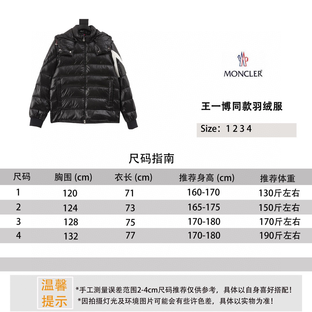 盟可睐 Moncler 高定典藏高定设计师遮阳帽帽子 #7F021802 9