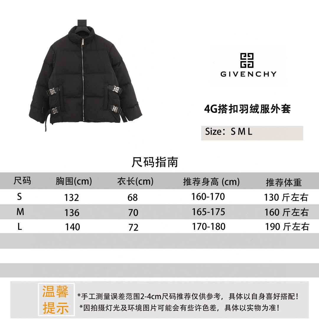 Givenchy纪梵希GVC 4G搭扣羽绒服外套 9