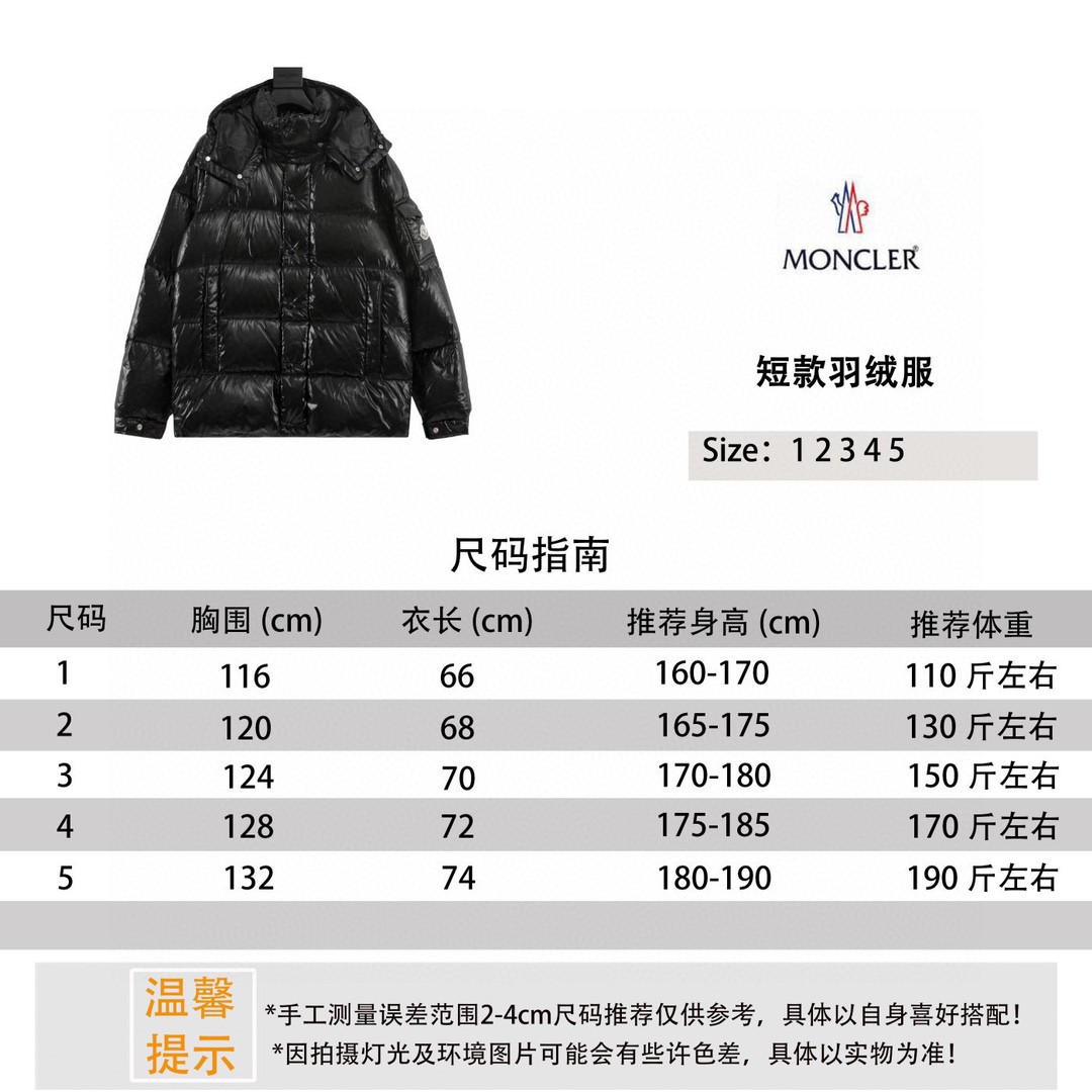 Moncler Haute Couture Haute Couture Designer Jacket Coat Clothes 9