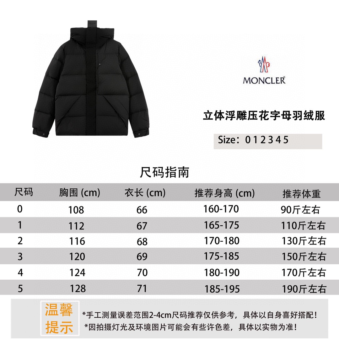 盟可睐 Moncler 高定典藏名品高定成衣时装外套连衣裙衬衫T恤 #56B347F9 9
