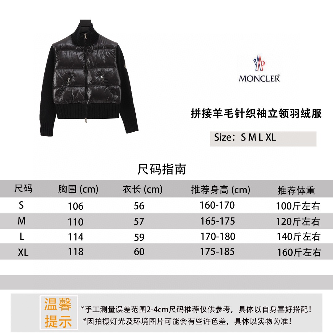 Moncler Haute Couture Haute Couture Ready-to-Wear Clothing Dress Jacket 9