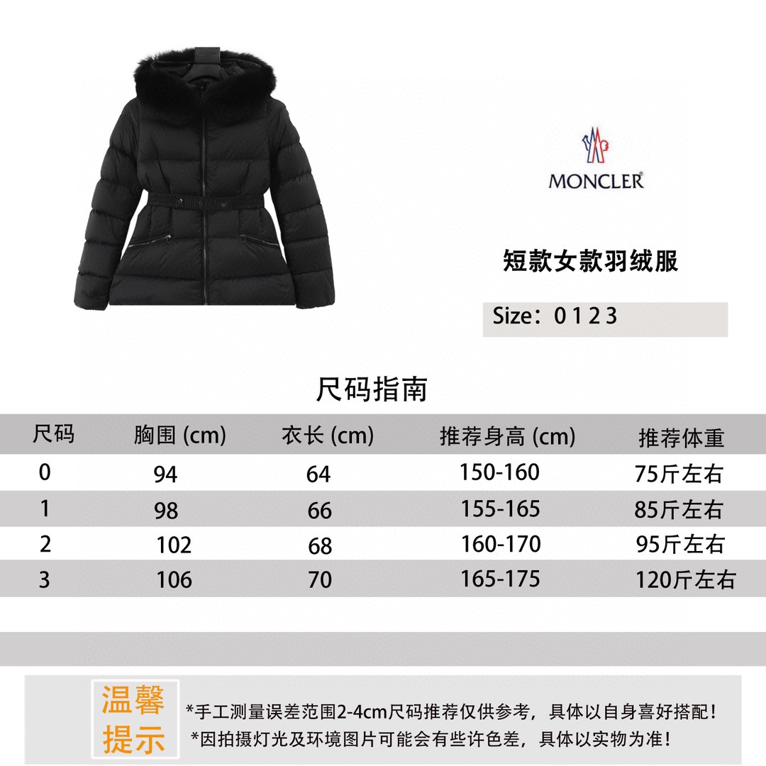 Moncler Luxury Atelier Designer Belt Accessories Ref.53833435 9