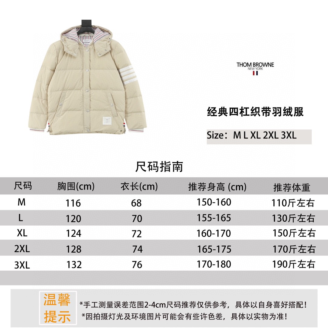 路易威登 Louis Vuitton 高定典藏名品高定成衣时装外套连衣裙衬衫T恤 #5E0056A4 9