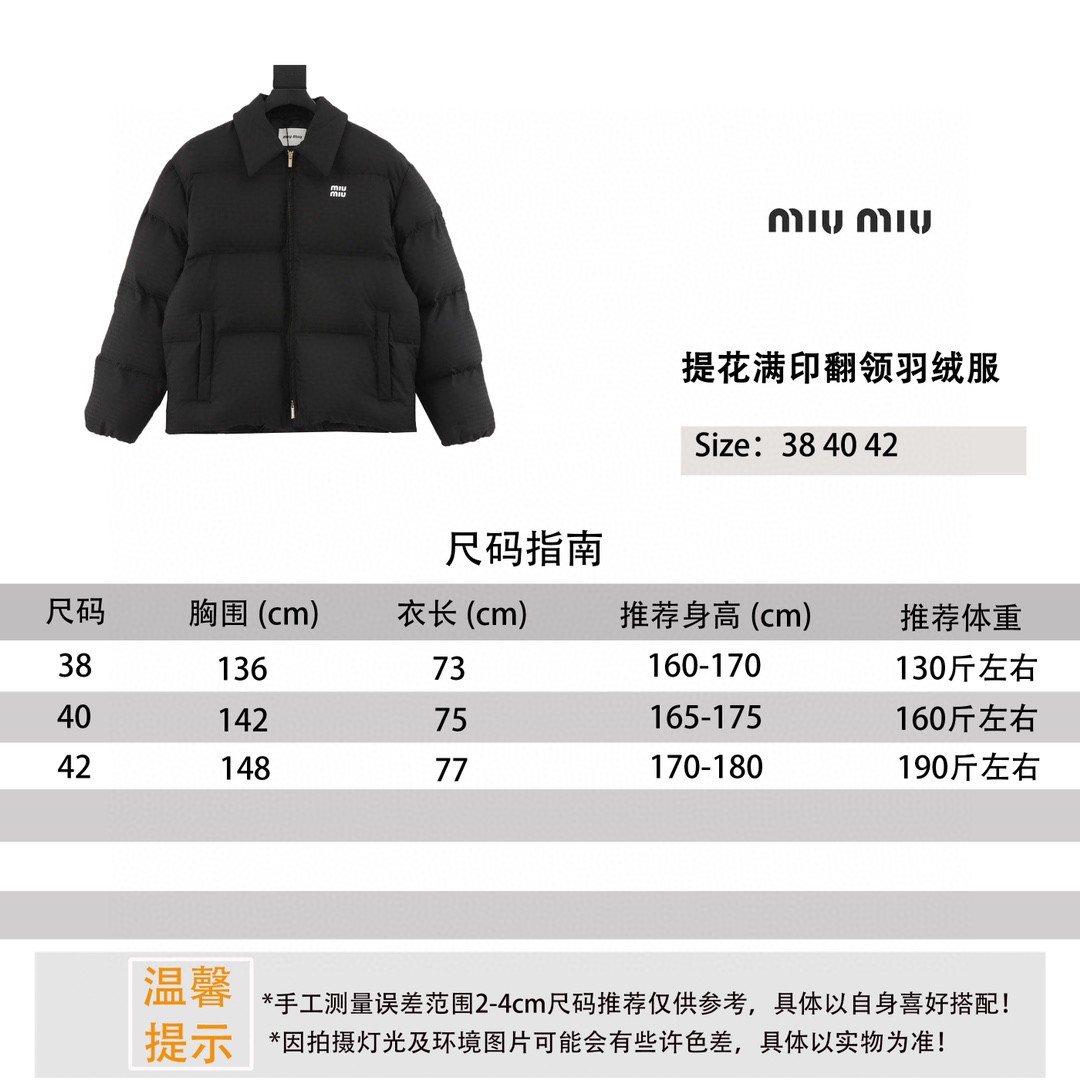 缪缪 Miu Miu 高定典藏名品高定成衣时装外套连衣裙衬衫T恤 #F5550856 9