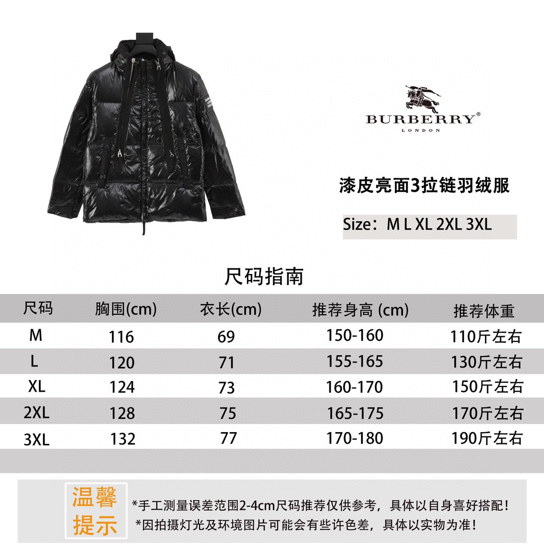 博柏利 Burberry 高定典藏名品高定成衣时装外套连衣裙衬衫T恤 #9DD47DF7 9