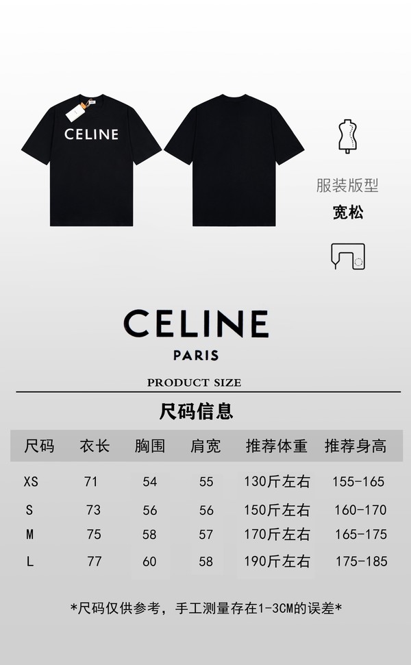 Celine Clothing T-Shirt Best Designer Replica Printing Short Sleeve