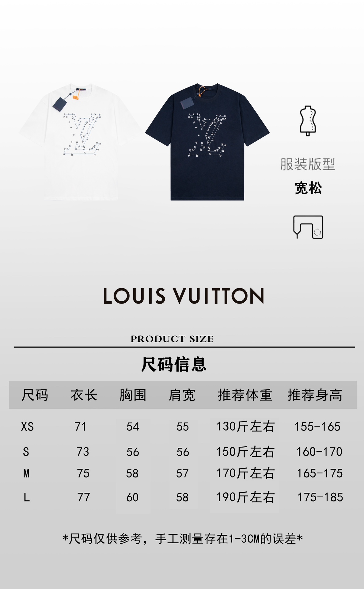Louis Vuitton High
 Clothing T-Shirt Short Sleeve