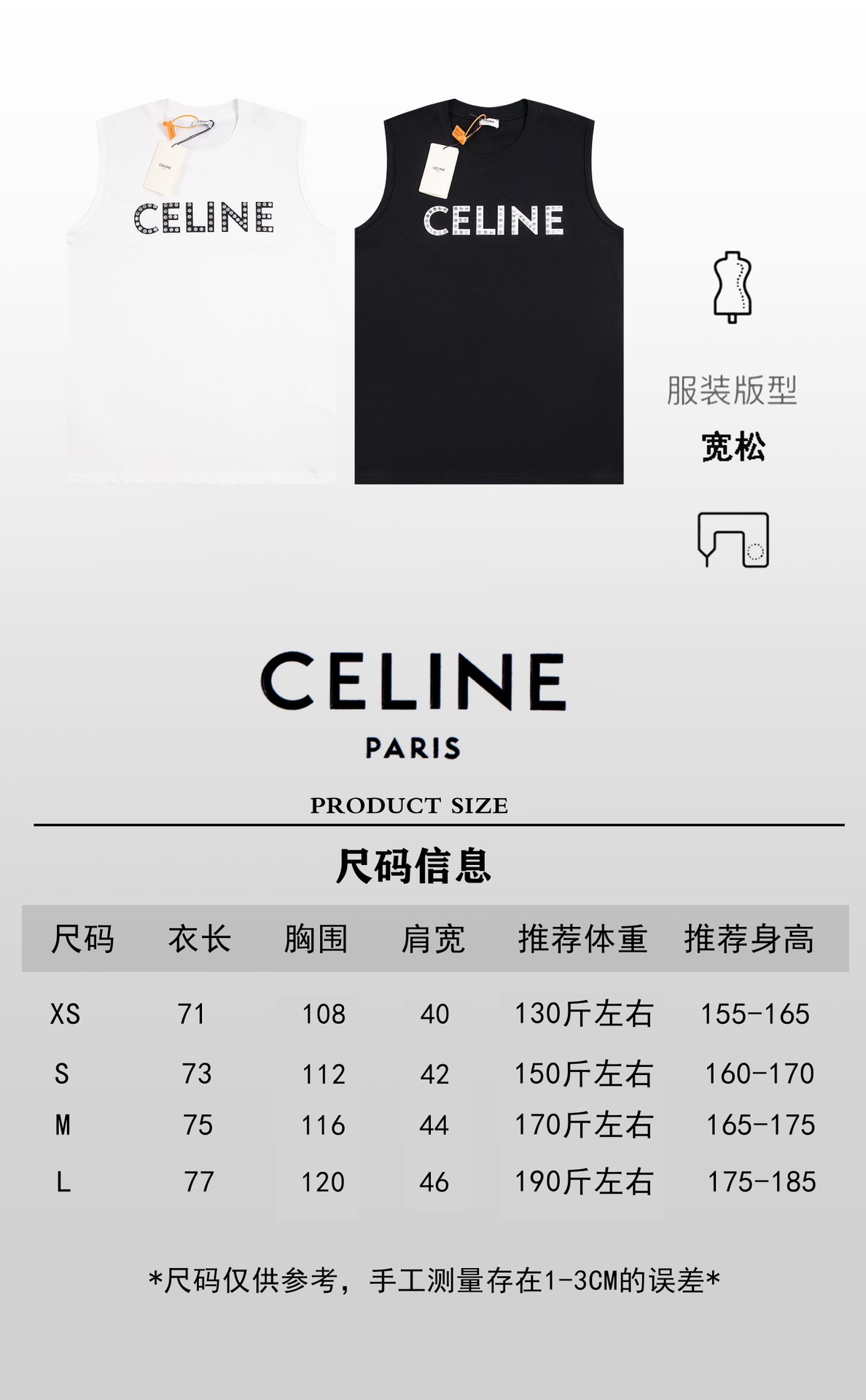 Celine Clothing Tank Tops&Camis Printing