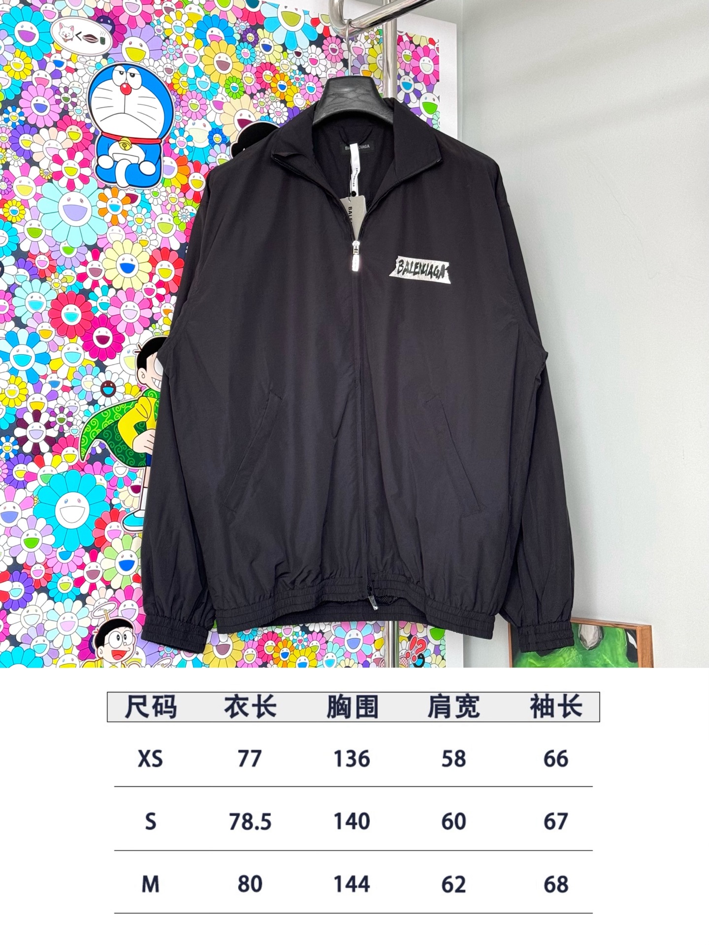 BAL尺码 P265
