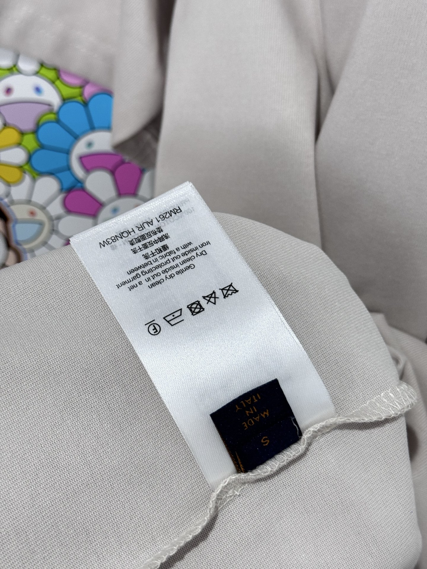 Louis Vuitton LV 中空绣花短袖