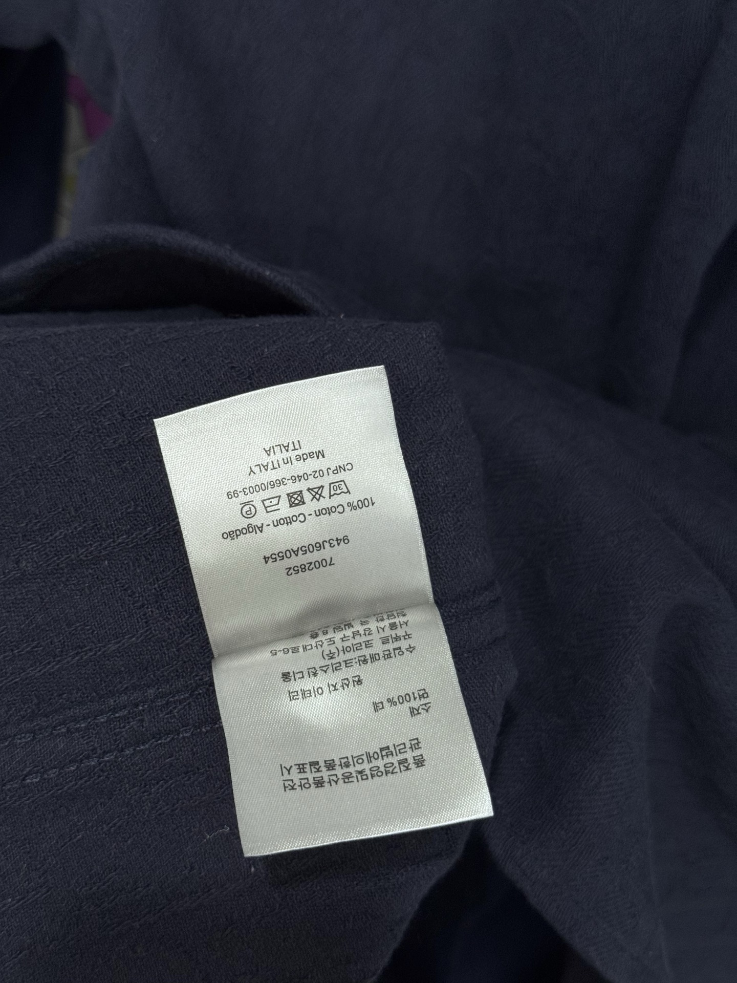 Dior DR 暗纹提花长袖衬衫