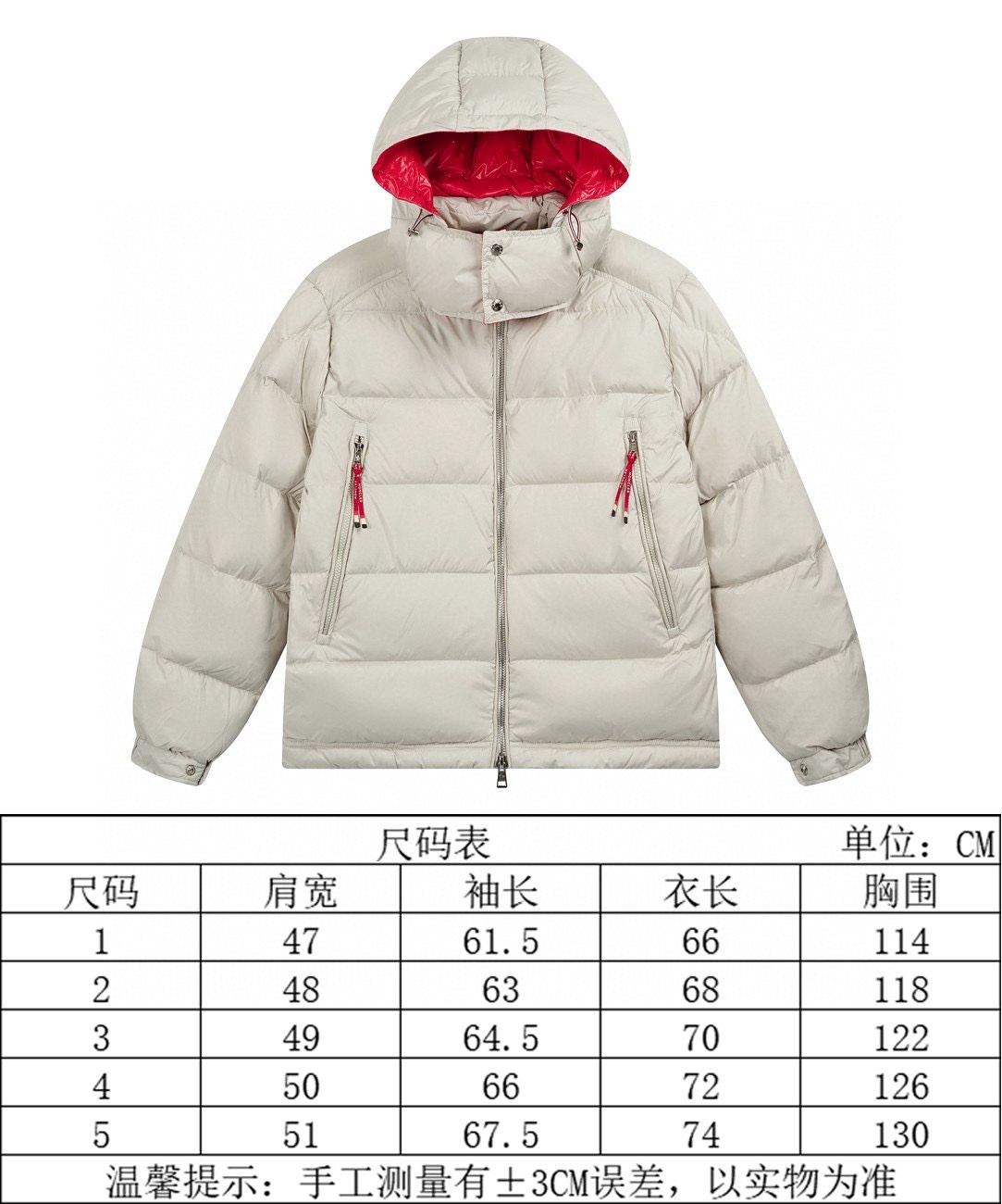 Moncler 蒙口羽绒服 可脱卸式連帽デザイン・米白・黒