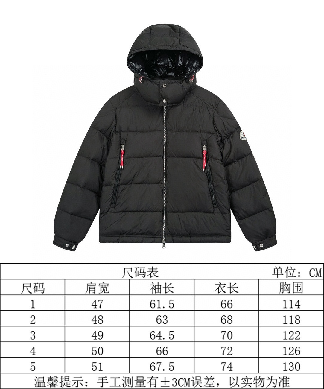 Moncler P708 ダウンジャケット - デザイン性と機能性が融合