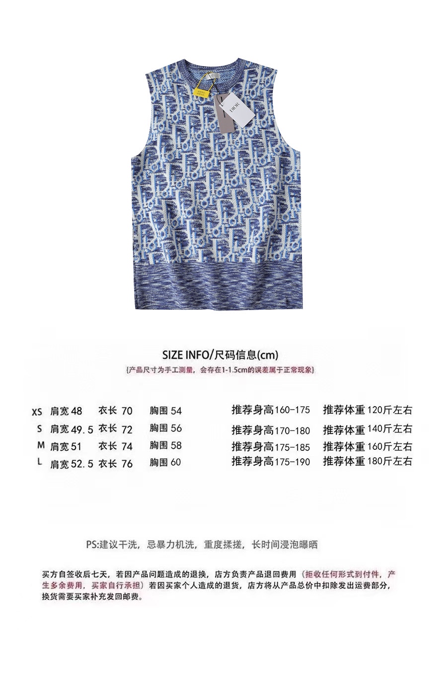 2023 CD New Crochet Vest with Blue Wool and Oblique Print - 图片 9