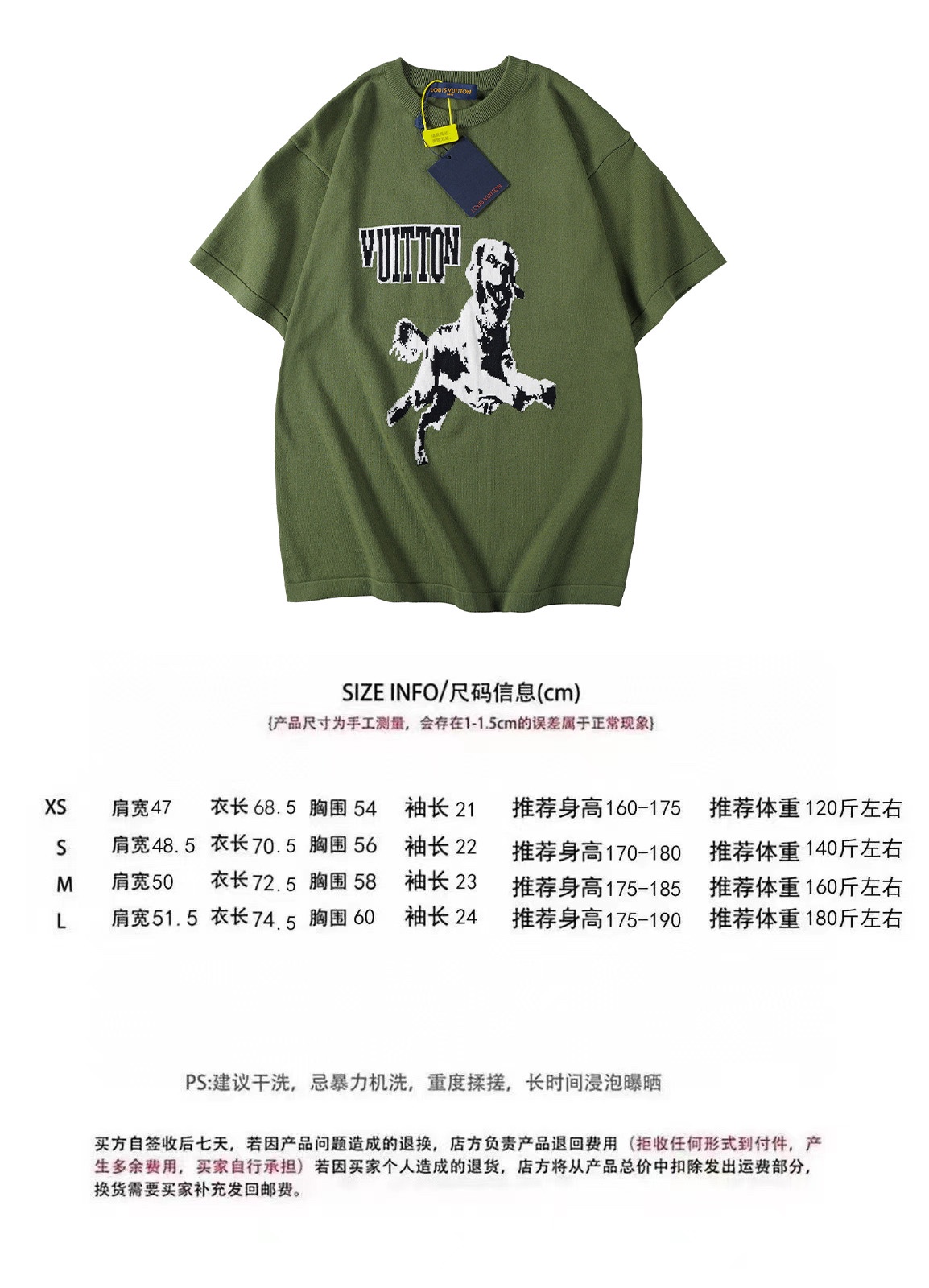 Louis Vuitton 2024SS Hound Dog Pattern Knitted T-Shirt - Round Neck, Short Sleeve 10 i1733057705 1645 8