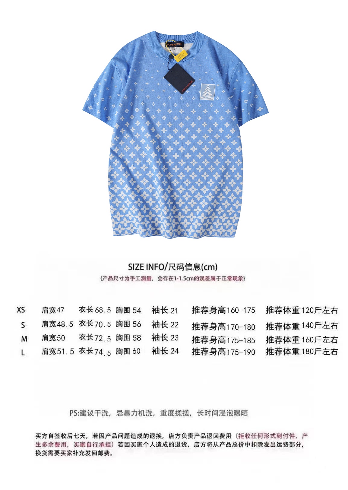 Louis Vuitton Blue Snowflake Knit Short Sleeve T-Shirt - Unisex Design 10 i1733745577 2759 7
