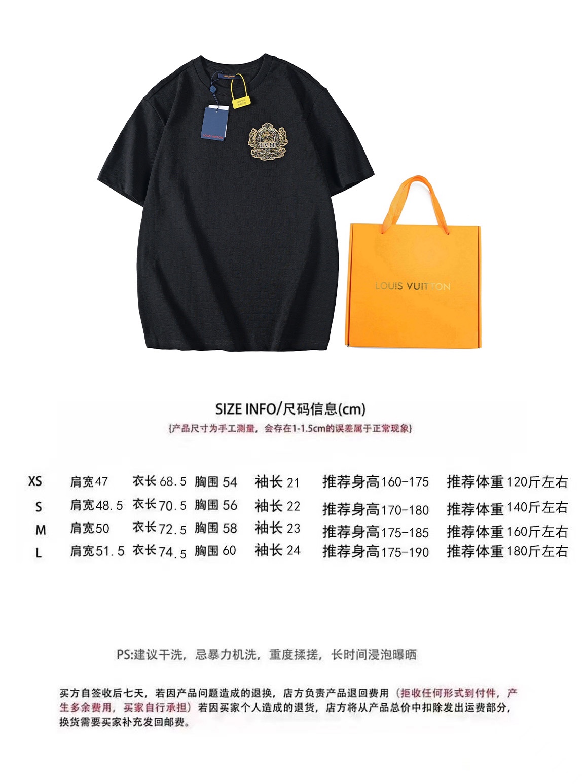 Louis Vuitton Men's Black Cotton T-Shirt with Embroidered Dog Crest 10 i1736655110 7246 0