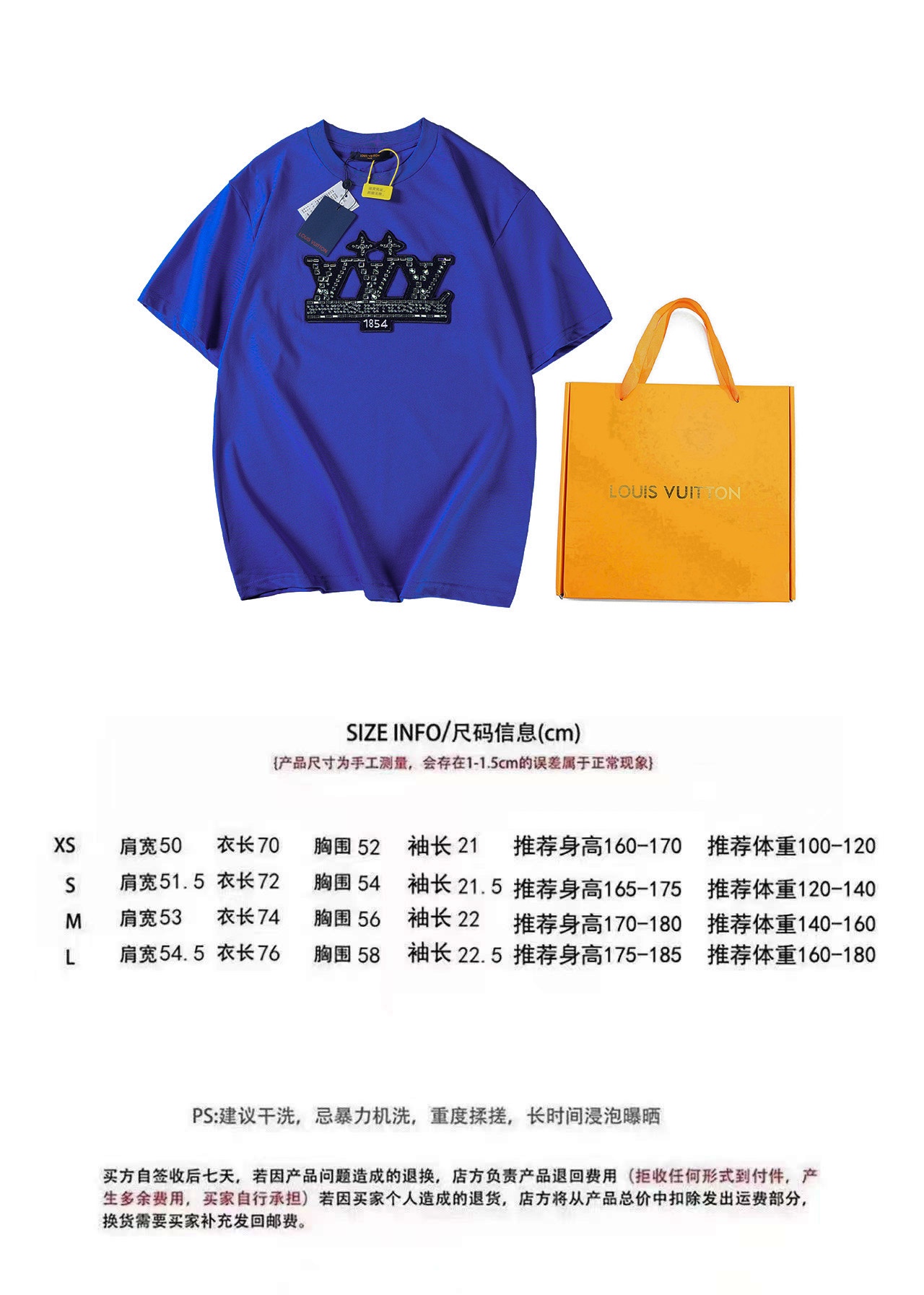 神版） Louis Vuitton 2025新款 1854钻字母棉质短袖