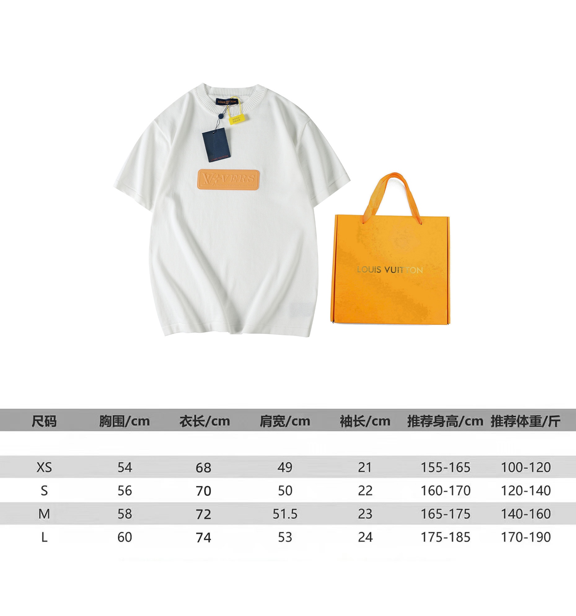神版） Louis Vuitton 2025新款 浮雕压花皮章短袖