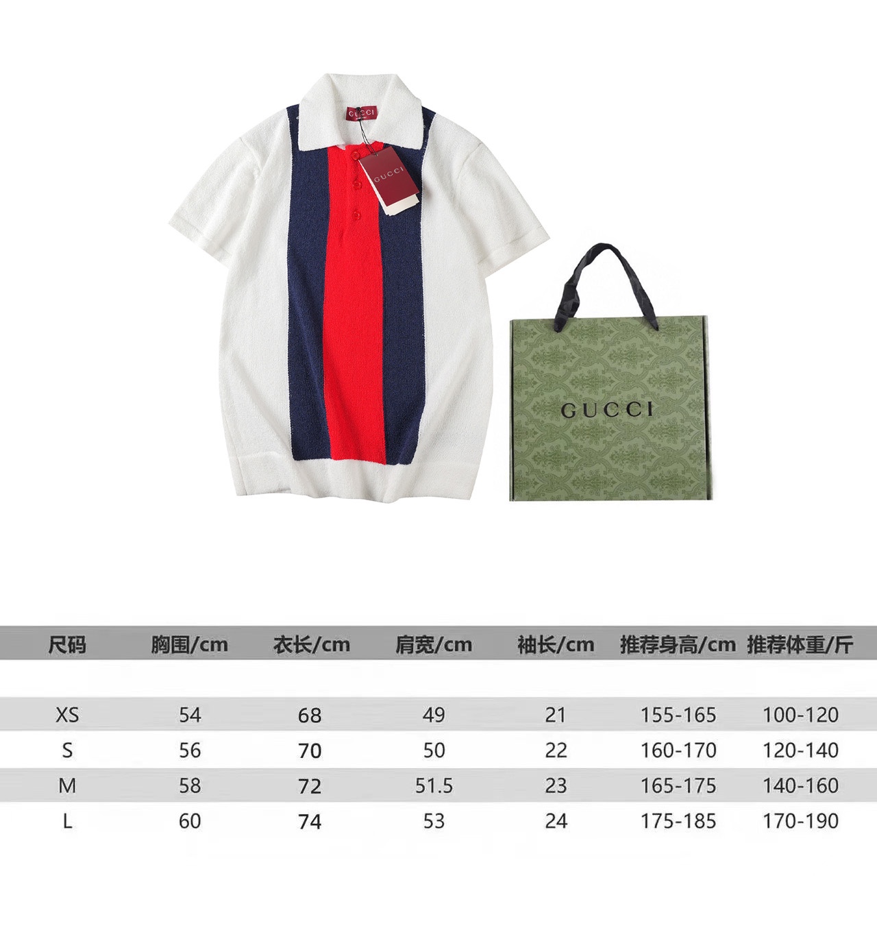 神版） Gucci 2025新款 字母针织Polo衫