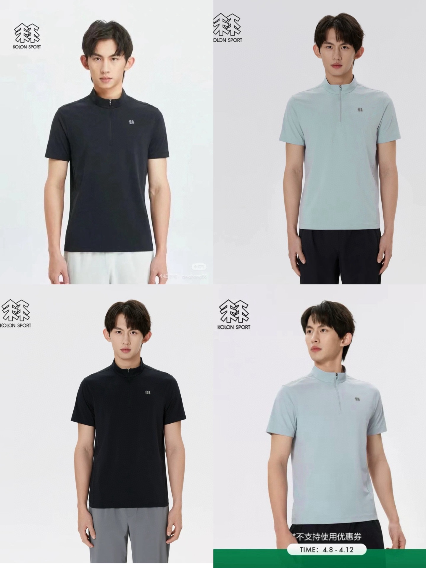 Polo Shirt 04548