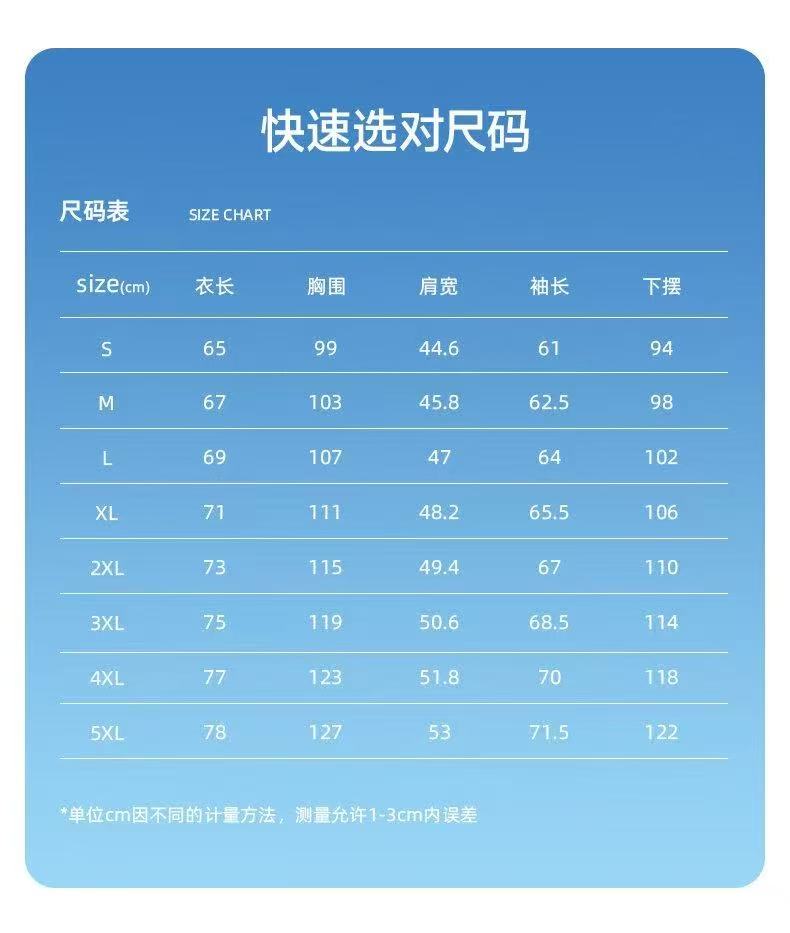 💰125 
 KAILAS凯乐石压胶情侣款户外皮肤衣防晒衣 高端品质无敌！ 进口科技防晒面料，具备优异的高弹性原纱防晒，可反复水洗，防晒更持久阻隔紫外线高达99%不闷不热更透气空气、面料与肌肤形成汽热微循环，始终保持凉感！适用于远足徒步、日常旅行等多种户外运动。面料：88%尼龙，12%氨纶 采用Windwall防风面料、面料特别密、经过防泼水处理、具有出色的防水防风性能、为户外活动提供舒适的防护…设计简约大气、老少皆宜、亲子穿着、春夏户外活动旅行必不可少…连帽设计、自带抽绳，帽檐弹力设计、更好的包裹性能更好防护你，压胶拉链安全口袋、拒绝平庸…个性鲜明、时尚运动兼备！立体裁剪 层次分明、立体十足…彰显档次感！强烈推荐闭眼入！
颜色：橙色，白色，浅卡其，青黑，灰色
尺码：S，M，L，XL，XXL，3XL，4XL，5XL(详情数据见图九)